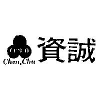 資誠 CHEN. CHU CCNCO