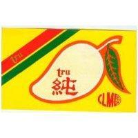 純及圖 tru