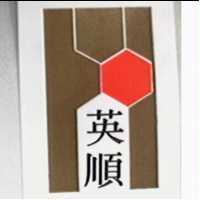 英順及圖