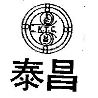 泰昌及圖 K.T.C.