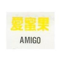 愛蜜果 AMIGO