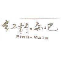 紅粉知已 PIINK-MATE