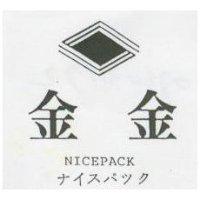 金金及圖 NICEPACK ナイスパツク