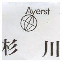 杉川及圖 AYERT