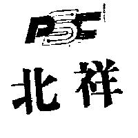 北祥及圖 PSC