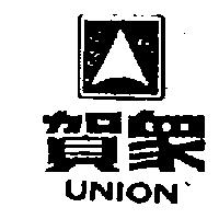 賀眾及圖 VNION