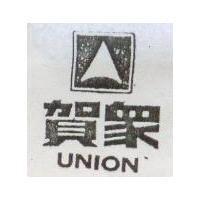 賀眾 VNION