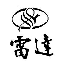 雷達及圖