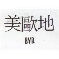 美歐地 B.V.D.