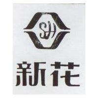 新花及圖