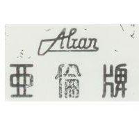 亞倫牌 AIRAN