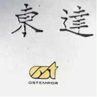 東達及圖 OSTEMPOR
