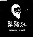 鬍鬚張及圖 FORMOSA CHANG