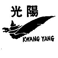 光陽及圖