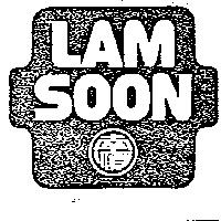 南順 Lam Soon and within the logo
