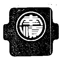 南順 within Logo