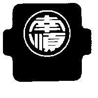 南順 within Logo