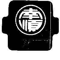 南順 within Logo