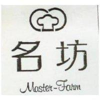 名坊及圖 Master- Farm
