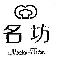 名坊及圖 Master-Farm