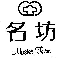 名坊及圖 Master-Farm