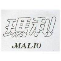 瑪利 MALIO