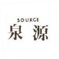 泉源 SOURCE
