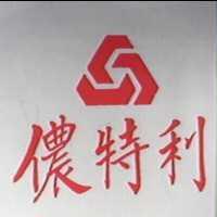 儂特利及圖