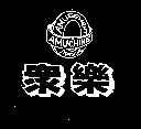 眾樂 AMUSEMENT AMUCHINE MACHIME