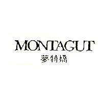 夢特嬌 Montagut