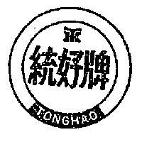 統好牌