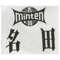 名田及圖 minten
