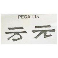 方元 FEGA 11s