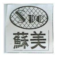 蘇美及圖