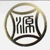 源及圖