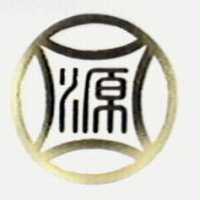 源及圖