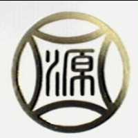 源及圖