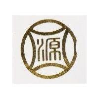 源及圖