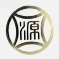 源及圖