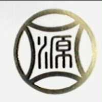源及圖