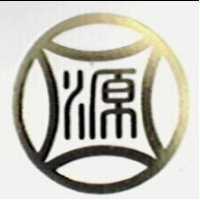 源及圖