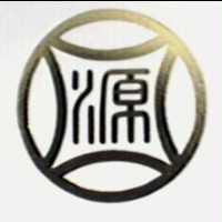 源及圖
