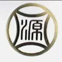 源及圖
