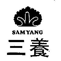 三養及圖 SAMYANG
