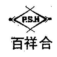 百祥合及圖