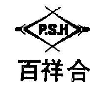 百祥合及圖