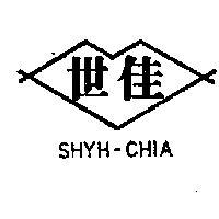 世佳 SHYH CHIA 