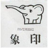 象印及圖 ZOJIRUSHI