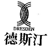 德斯汀及圖 DRESDEN