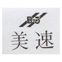 美速及圖 B – 3